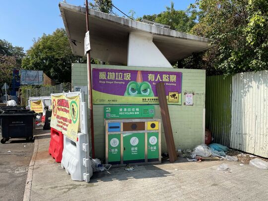 鳳降村入口垃圾站 (YL-131)，鳳降村入口