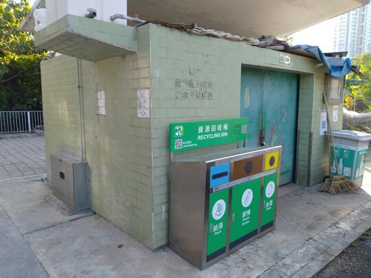 蝦尾新村近停車場垃圾站(YL-208)，蝦尾新村近停車場