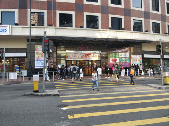 AEON Stores (Hong Kong) Co., Ltd. - G/F 1st, 2nd & 3rd Floor, Commercial Podium of Skyline Plaza, 88 Tai Ho Road, Tsuen Wan