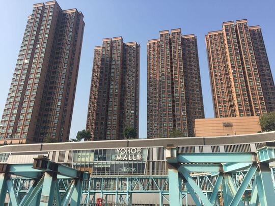 形點I - 元朗朗日路9號形點I商場1樓服務處