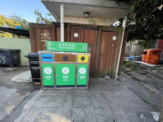 鍾屋村垃圾站(TM-33)旁行人路