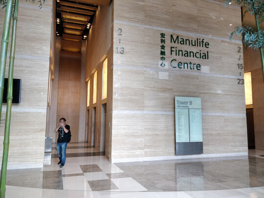 Inchcape HK Ltd - Head Offices - 11/F, Tower B, Manulife Financial Centre, 223 Wai Yip Street, Kwun Tong