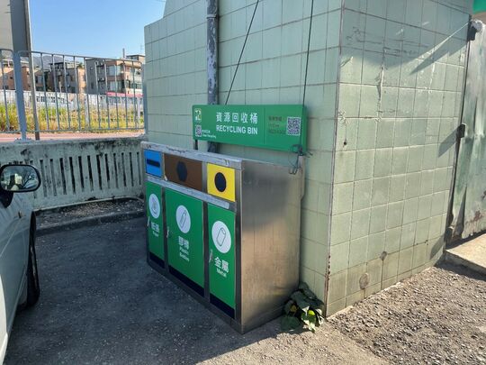 青山公路寶園垃圾站 (TM-23)，青山公路寶園