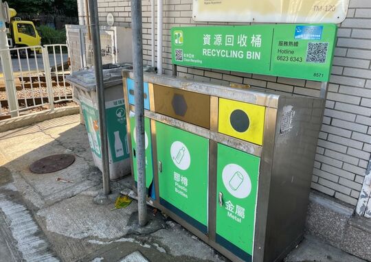 麒麟圍垃圾站 (TM-24)，麒麟圍