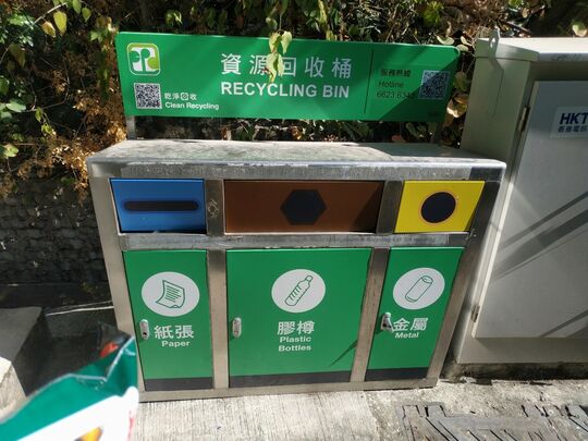 皇家圍垃圾站 (TM-39)，皇家圍36B區