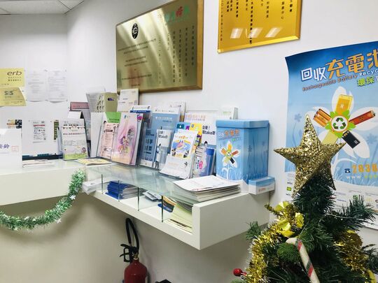 大嶼山東涌逸東邨二號停車場R/F01