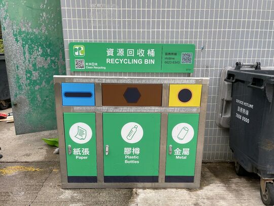 青裕新村垃圾收集站，青衣青裕新村停車場