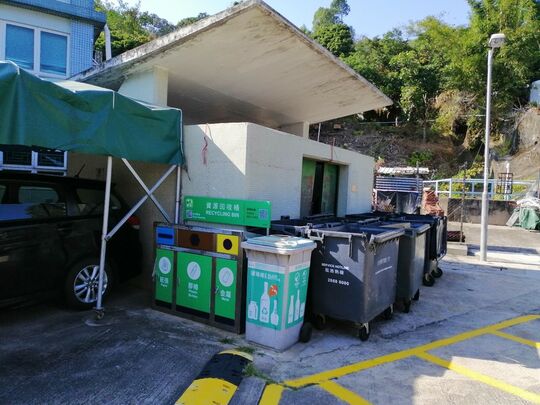 Yau Kam Tau Village Refuse Collection Point (TW42)