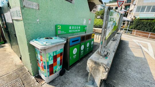 Tung Wo Street Refuse Collection Point (TW-22)