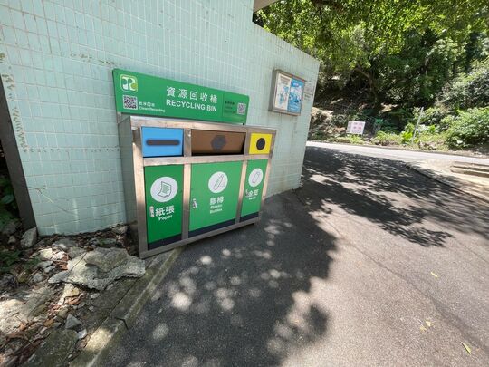 Chuen Lung Village Refuse Collection Point (TW40)