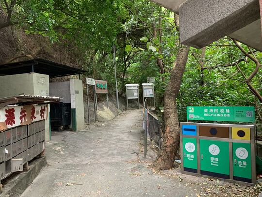 Sham Tseng East Village Refuse Collection Point (TW54)