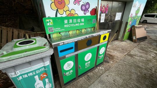 Tung Po Tor Refuse Collection Point (TW-15)