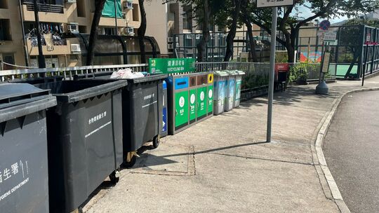 Ma Wan Refuse Collection Point 1