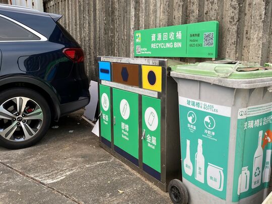 Next to Sam Tung Uk Resite Village Refuse Collection Point(RCP), Tsuen Wan