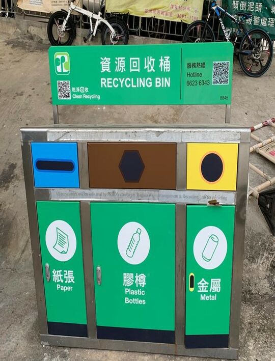 深井村路深井村垃圾站 (TW-63)