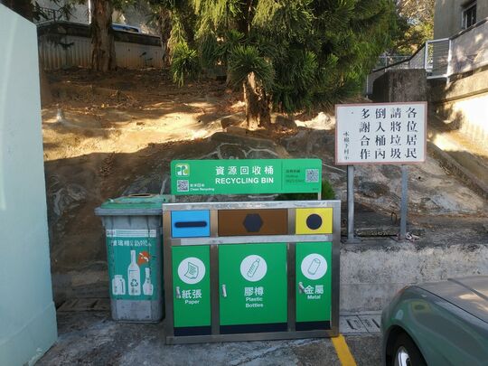 木錦下村垃圾站 (TW-28)，木錦下村