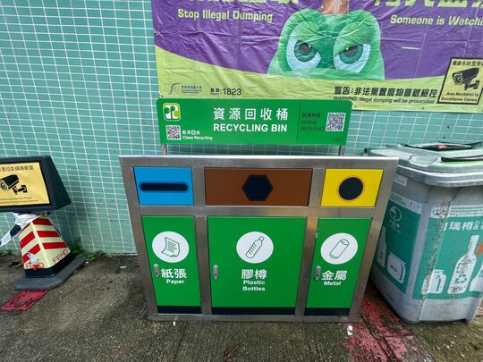 Shing Mun Road RCP (TW-82)