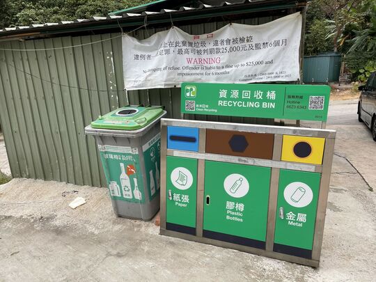Sheung Kwai Chung Tsuen RCP (TW-11) at Fai Chi Road