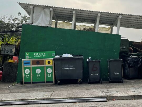 Lo Wai Village RCP-A (TW-17)