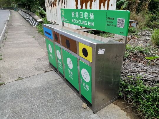 大橋村垃圾站 (TW-38)，荃錦公路大橋村側