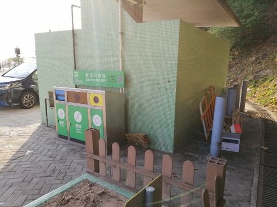 排棉角村垃圾站 (TW-64)，青山道排棉角村