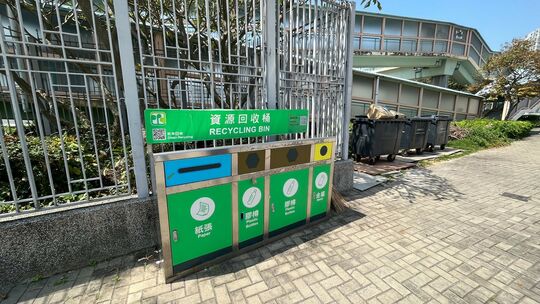 Tsing Lung Tau Sewage Pumping Station