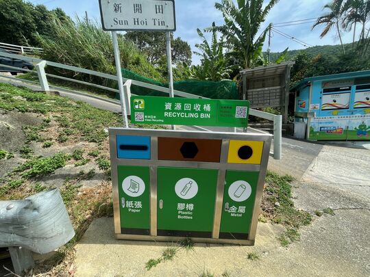 新開田垃圾站 (TW-41)，新開田