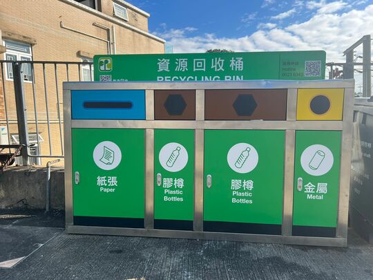 Wo Yi Hop Village (Near Car Park)