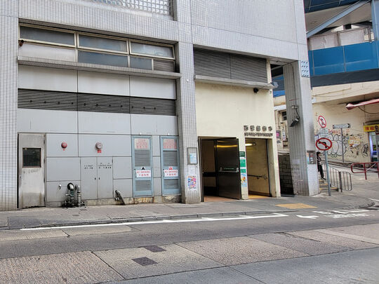 Sai Ying Pun Market Refuse Collection Point