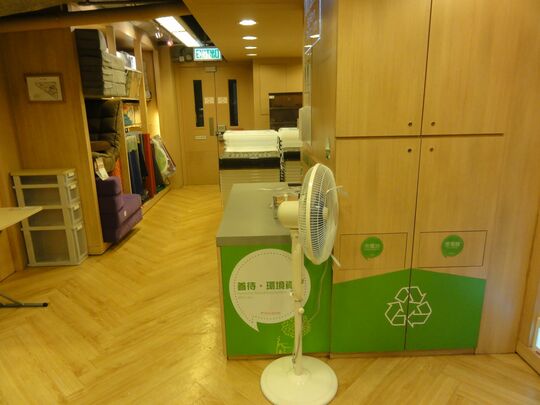 實惠 - 銅鑼灣怡和街1號香港大廈地庫