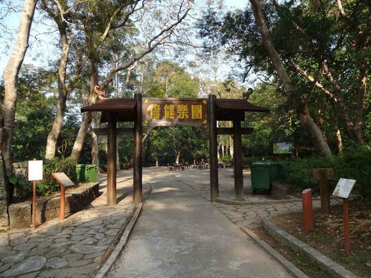 Beside Pak Tam Chung Barrier