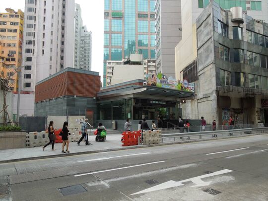 港鐵公司 - 西營盤站