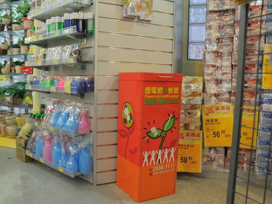 Japan Home Centre - Shop No. S204, 2/F, Yiu Tung Shopping Centre, 12 Yiu Hing Road, Shau Kei Wan