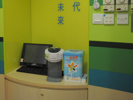 香港小童群益會 - 鴨脷洲海怡半島海怡東商場海怡社區中心二樓