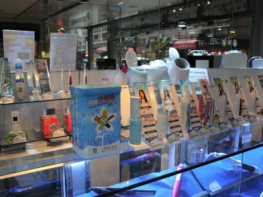 PanaShop - Shop 109, 1/F, Island Place, 500 King's Road, North Point