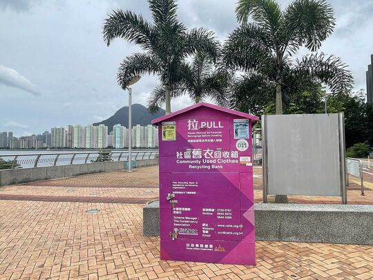 白石角海濱長廊