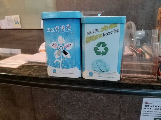 沙田政府合署 - 沙田上禾輋路1號