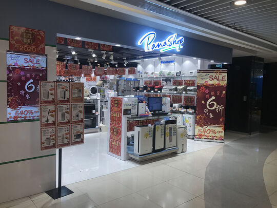 PanaShop - Shop U205, UG2/F, Lok Fu Place, 198 Junction Road, Wang Tau Hom