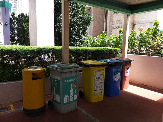 Chai Wan Road Refuse Collection Point - Lok Hin Terrace, 350 Chai Wan Road, Chai Wan