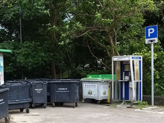 Big Wave Bay Beach (Public Carpark)