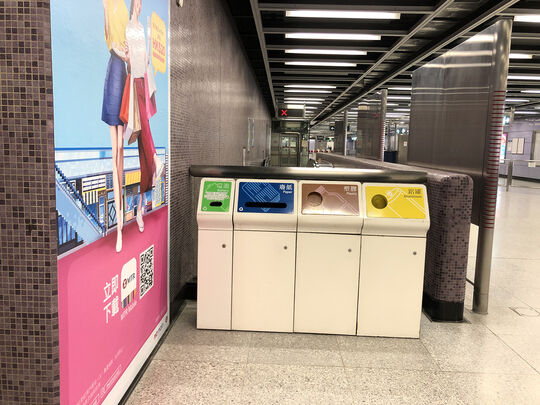 港铁公司 - 康城站