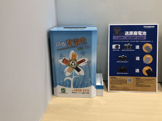 Olympus - Unit 13 & 15, 11/F, Tower 1, Kowloon Commerce Centre, 51 Kwai Cheong Road, Kwai Chung