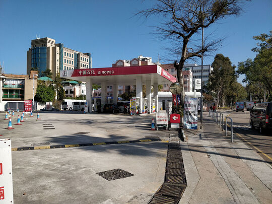 SINOPEC service station (Fanling Wai) - 70 San Wan Road., Fanling