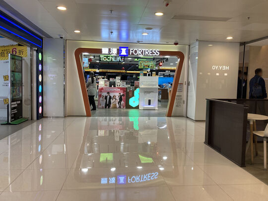 豐澤 - 屯門屯盛街1號屯門市廣場1期地下G002-G007號舖