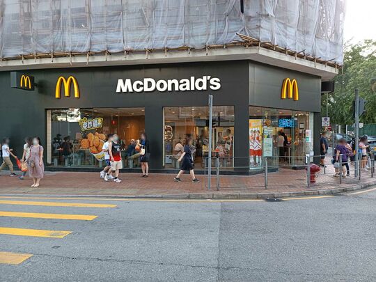 McDonald`s - Shop A, G/F, Southern Building, 1-5 Wing Fong Road, Kwai Chung