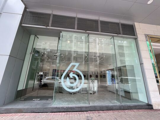 綠在長沙灣 - 長沙灣福華街188號地下G01及G02號舖