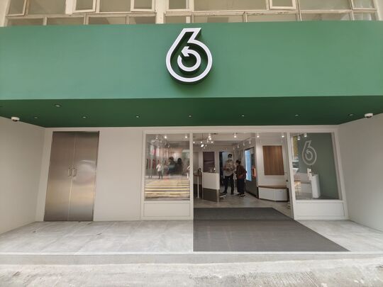 綠在西營盤 - 西營盤皇后大道西224號地舖