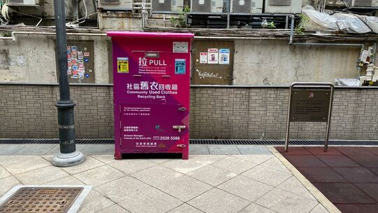 西安里兒童遊樂場