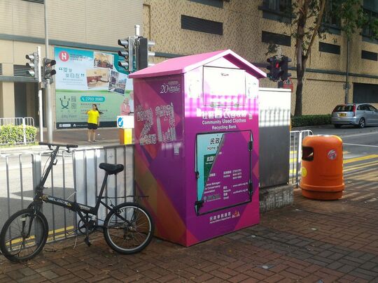 Junction between Pui Shing Road and Pui Shing Lane, Tseung Kwan O
