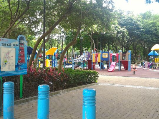 Po Hong Park, Tsueng Kwan O (near covered corridor)